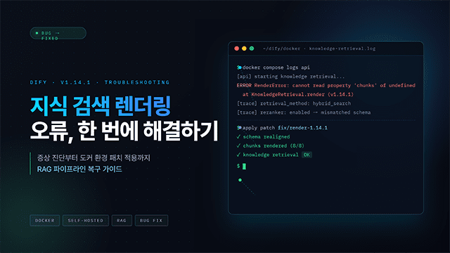 이증상 설명